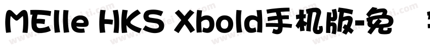 MElle HKS Xbold手机版字体转换